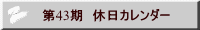 43@xJ_[